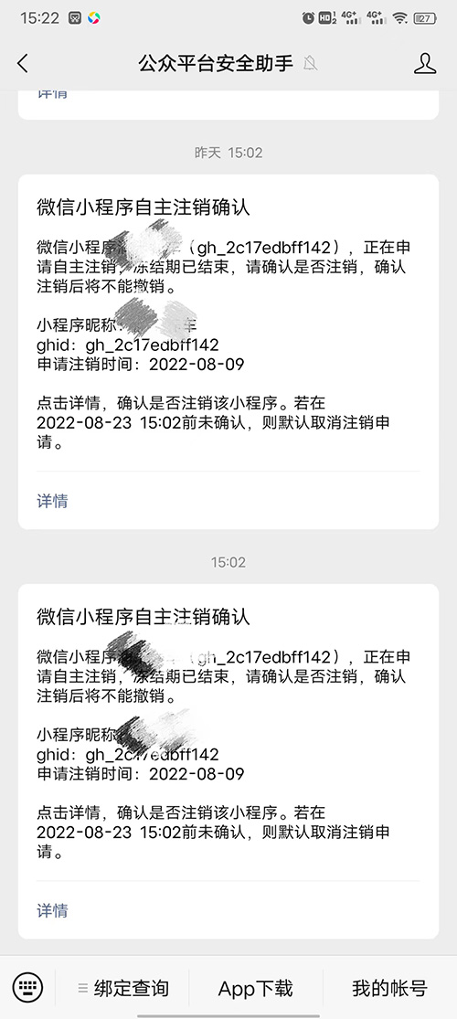 微信圖片_20220818152625.jpg